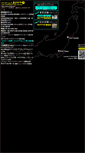Mobile Screenshot of ebs8.com
