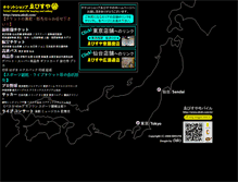 Tablet Screenshot of ebs8.com